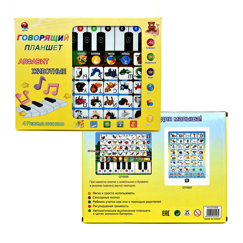 Abc Kids Early Education - Lerntablett für Kleinkinder, Kinder, Tablet-Lernblock mit