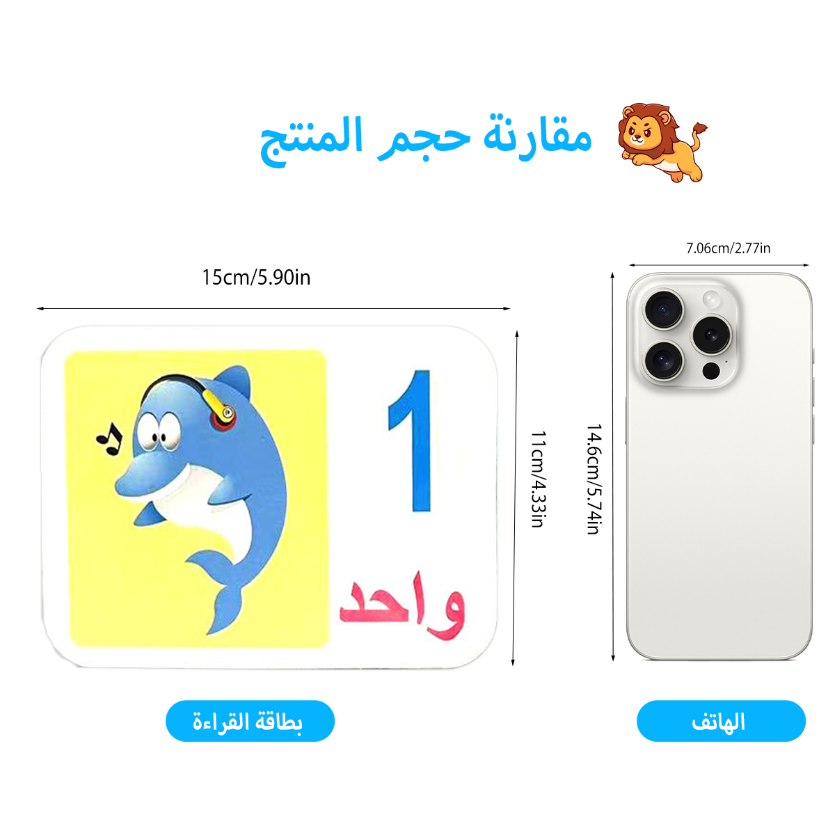 Arabische Tier-Lernkarten für  – Kids Education Number Bewertung und Preis