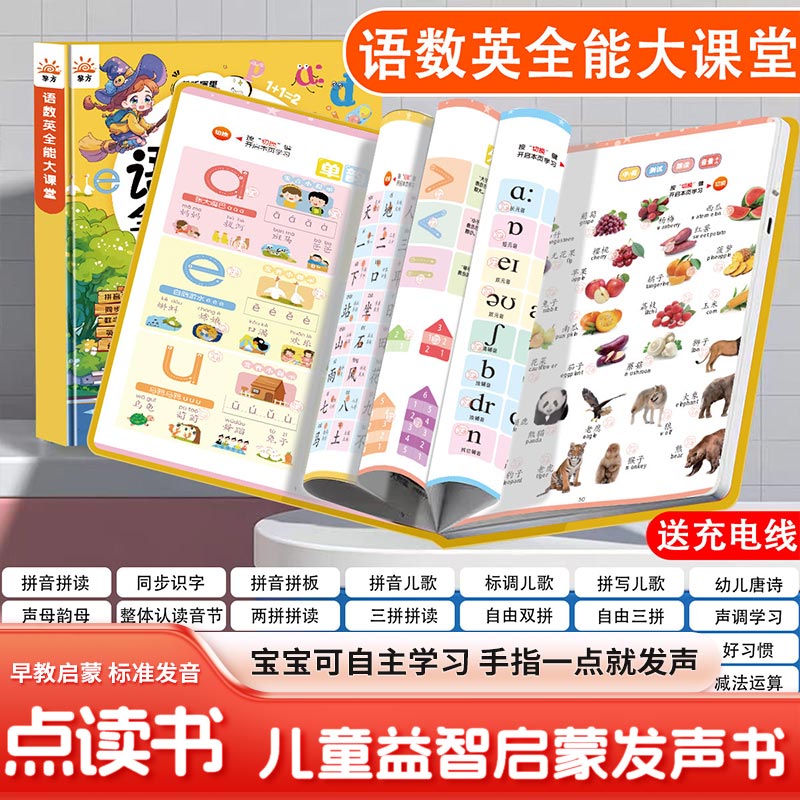 Touch & Read Frühkindliches Le – Kids Education Content Bewertung und Preis