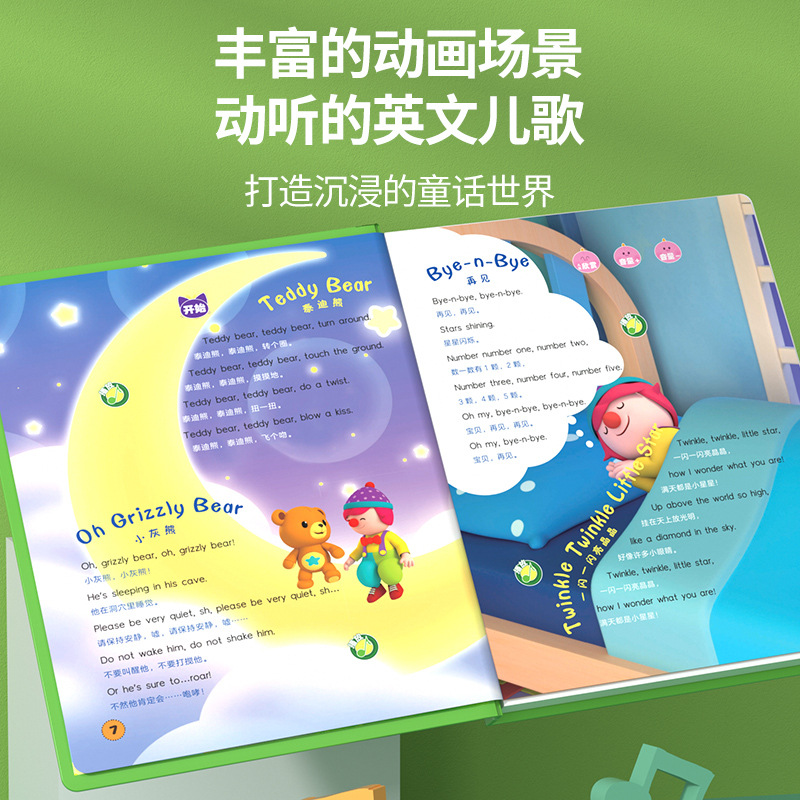 Sprechendes & Singendes Buch | – Kids Education Rhymes Bewertung und Preis