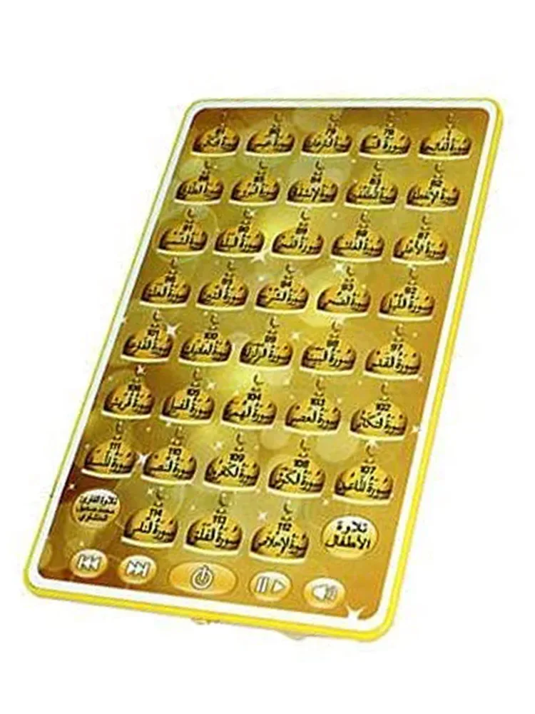38 Kapitel muslimische Kinder  – Kids Education Rhymes Bewertung und Preis