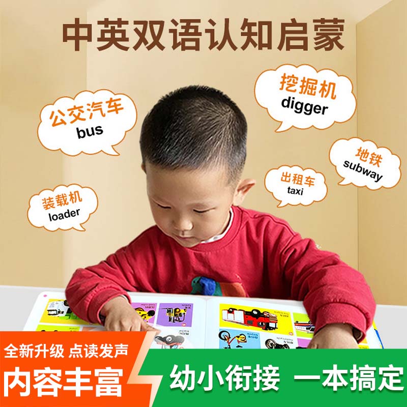 Interessantes Audio-Buch mit K – Kids Education Rhymes Bewertung und Preis