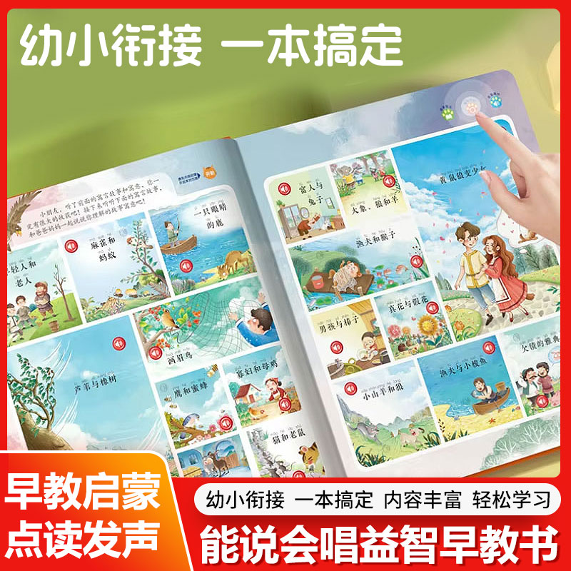 Finger Touch Frühpädagogisches – Kids Education Content Bewertung und Preis