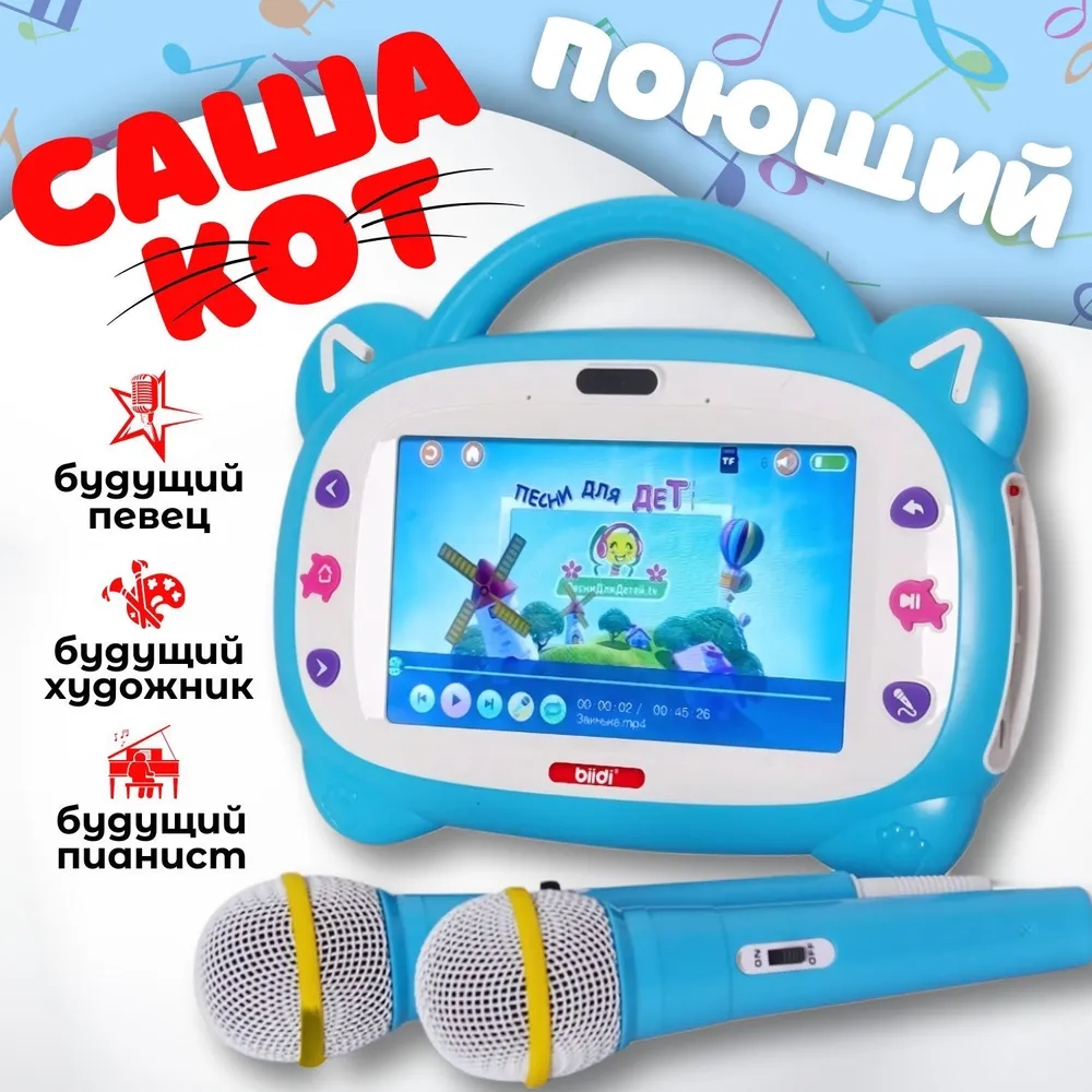 Russisch-Kasachisch-Englisch K – Abc Kids Early Education Bewertung und Preis