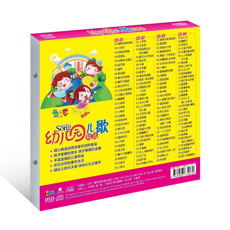 Chinesisches Musik-CD-Buch für – Kids Education Rhymes Bewertung und Preis